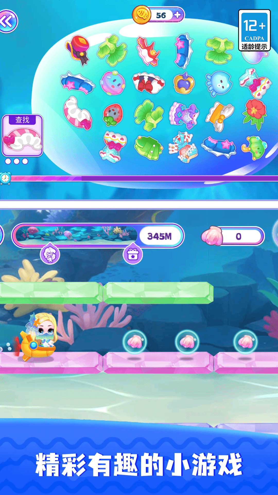 ���㹫��װ��ɳ����Ϸv12.6.2 ��׿��