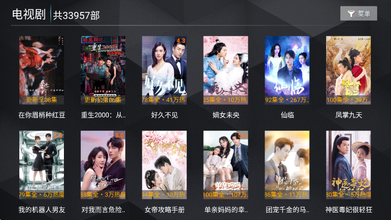 ����Ӱ��TV���ӵ��Ӱ�v8.9 ��׿��