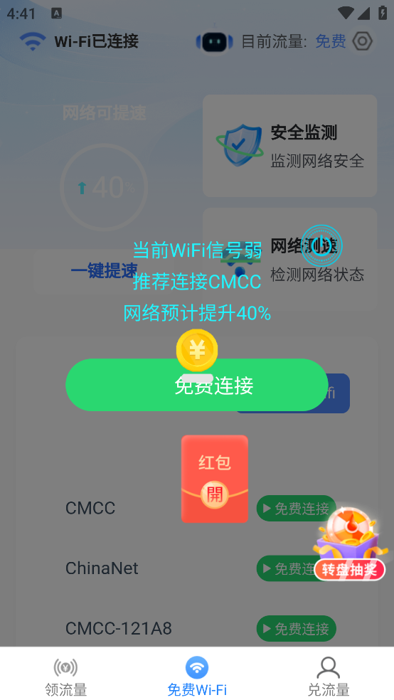 ��������appv3.7.9.2 ���İ�