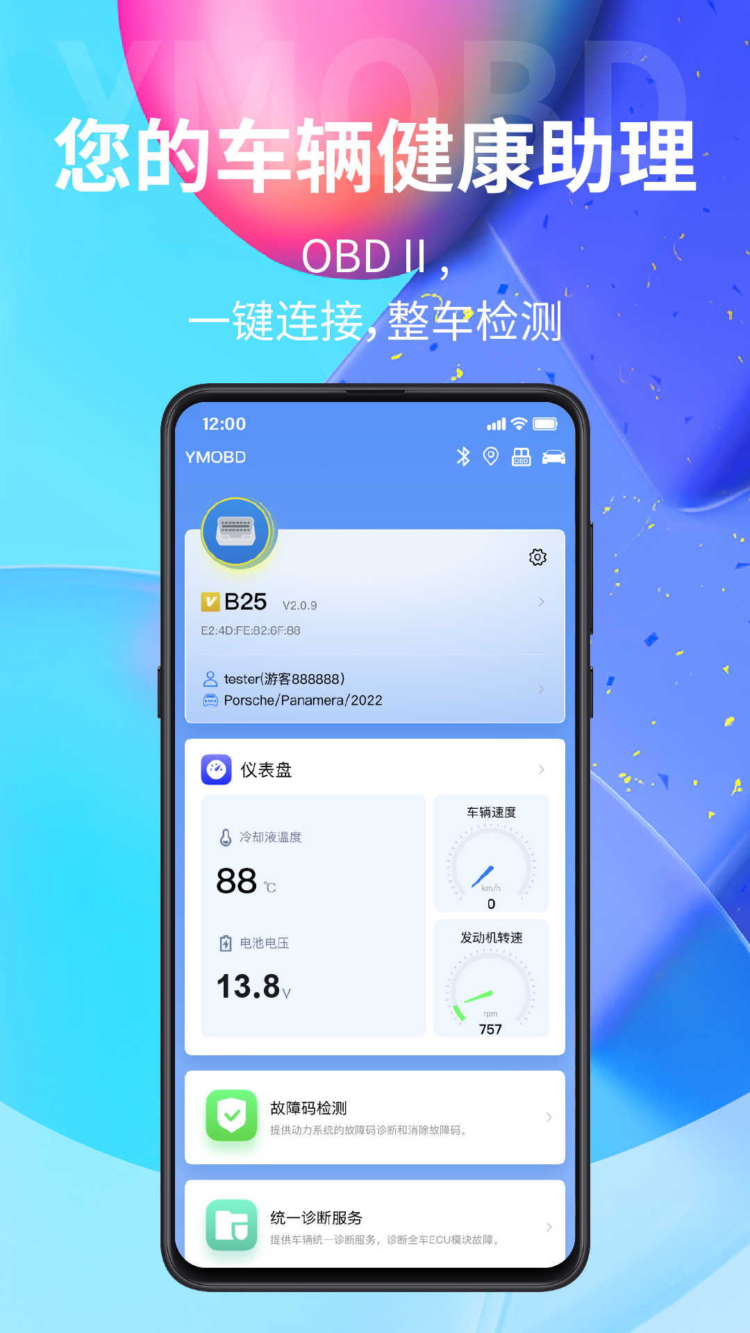 YMOBD�ٷ����°�v293 ��׿��