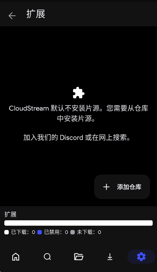 cloudstream��׿��v4.6.0 ���°�