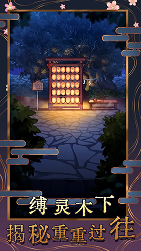 ��������֮������У��Ϸv2.0.1 ���İ�