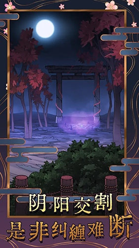 ��������֮������У��Ϸv2.0.1 ���İ�