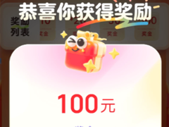 ��������Ʊ�齱�����ô���� ��������Ʊ�齱�����ôʹ��