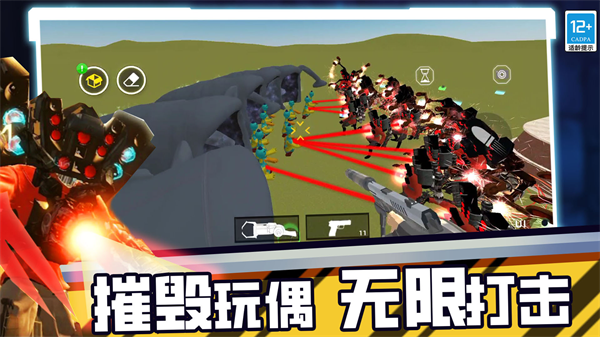 ս������ģ������Ϸv46.260225.162 ��׿��