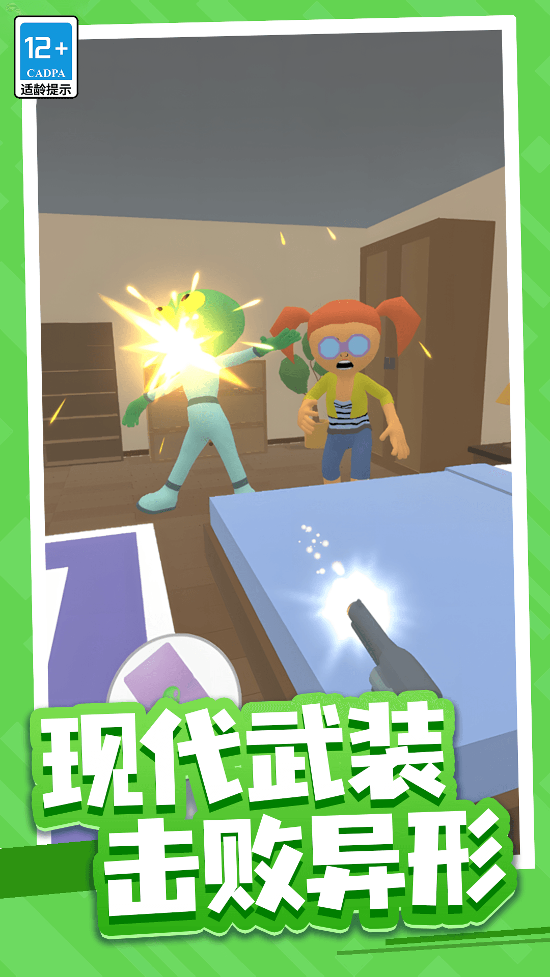 �ҵ�ð��������Ϸv3.0.0 ���İ�