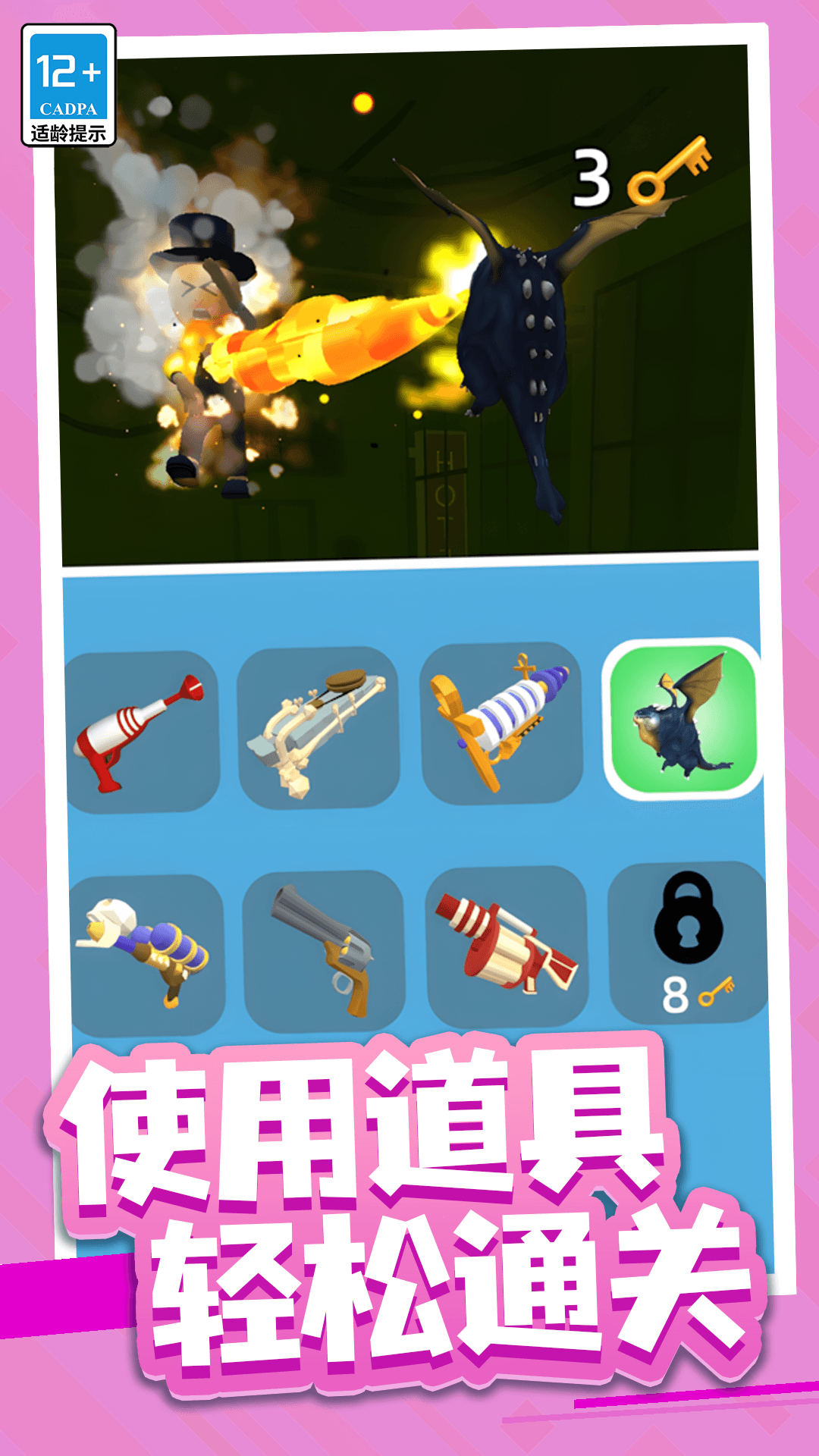 �ҵ�ð��������Ϸv3.0.0 ���İ�