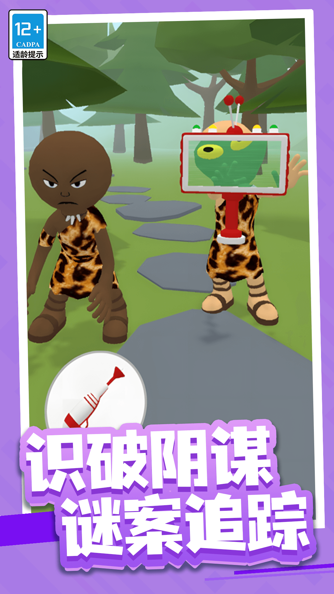 �ҵ�ð��������Ϸv3.0.0 ���İ�