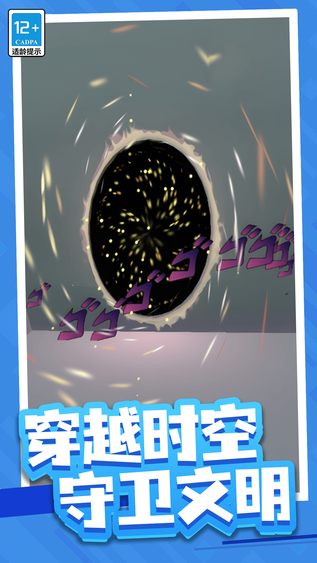 �ҵ�ð��������Ϸv3.0.0 ���İ�