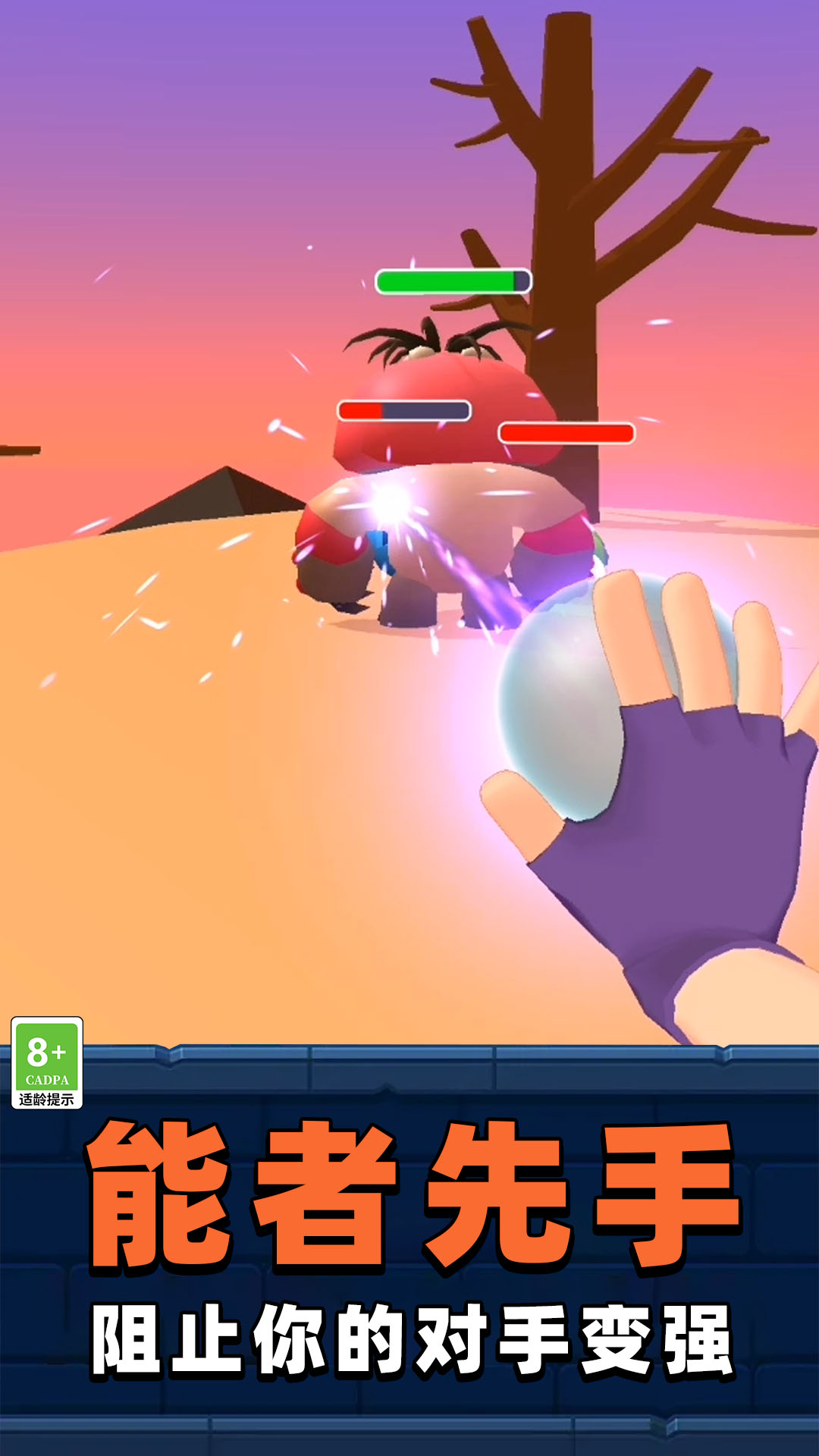 Ұ�������ʦ3D��Ϸv40.260224.162 ��׿��