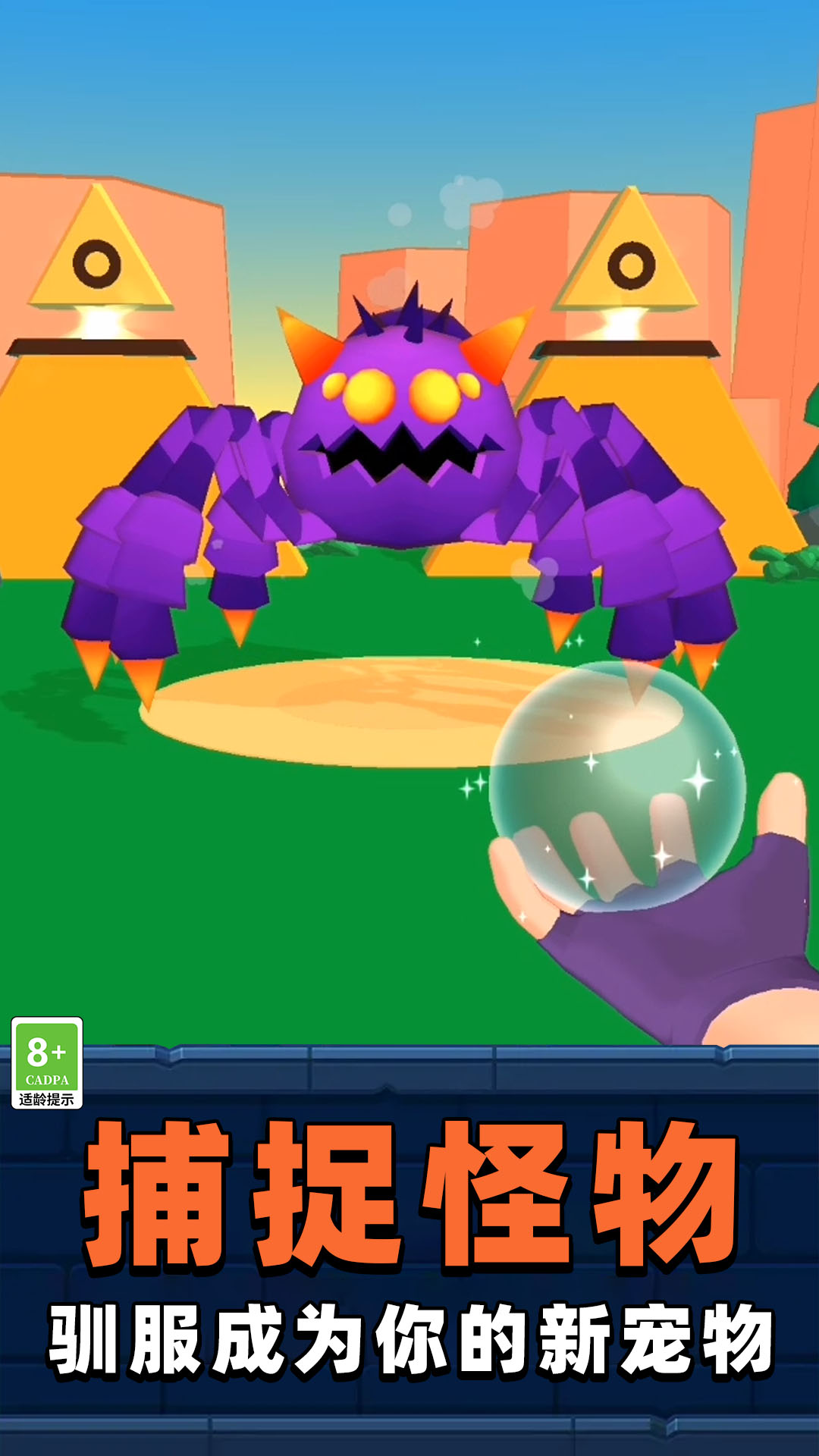 Ұ�������ʦ3D��Ϸv40.260224.162 ��׿��