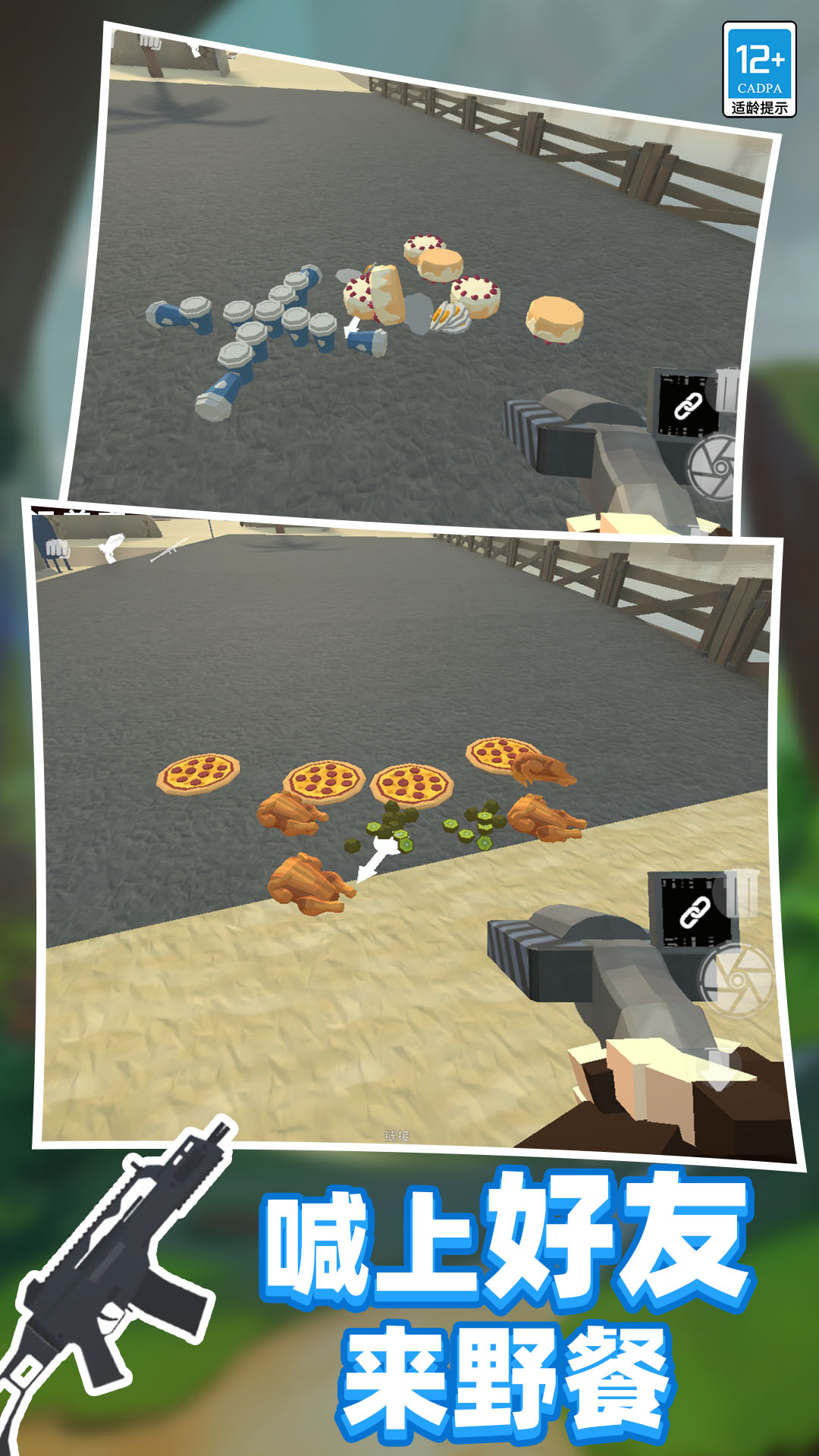 ս��������Ϸv62.260224.162 ��׿��