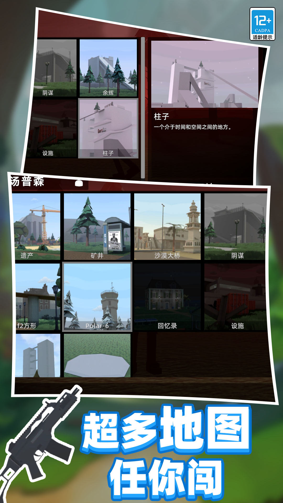 ս��������Ϸv62.260224.162 ��׿��