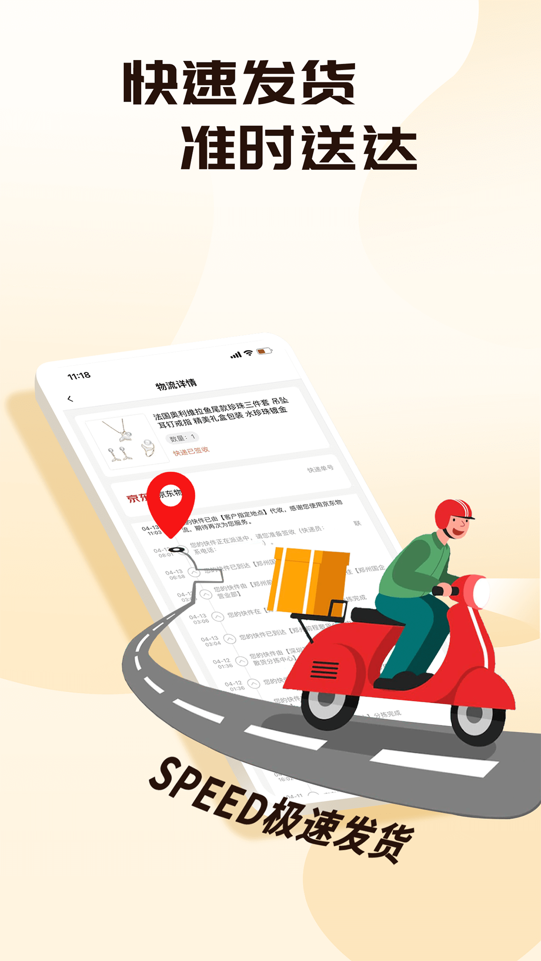 ä��ţţappv1.6.7 ��׿��