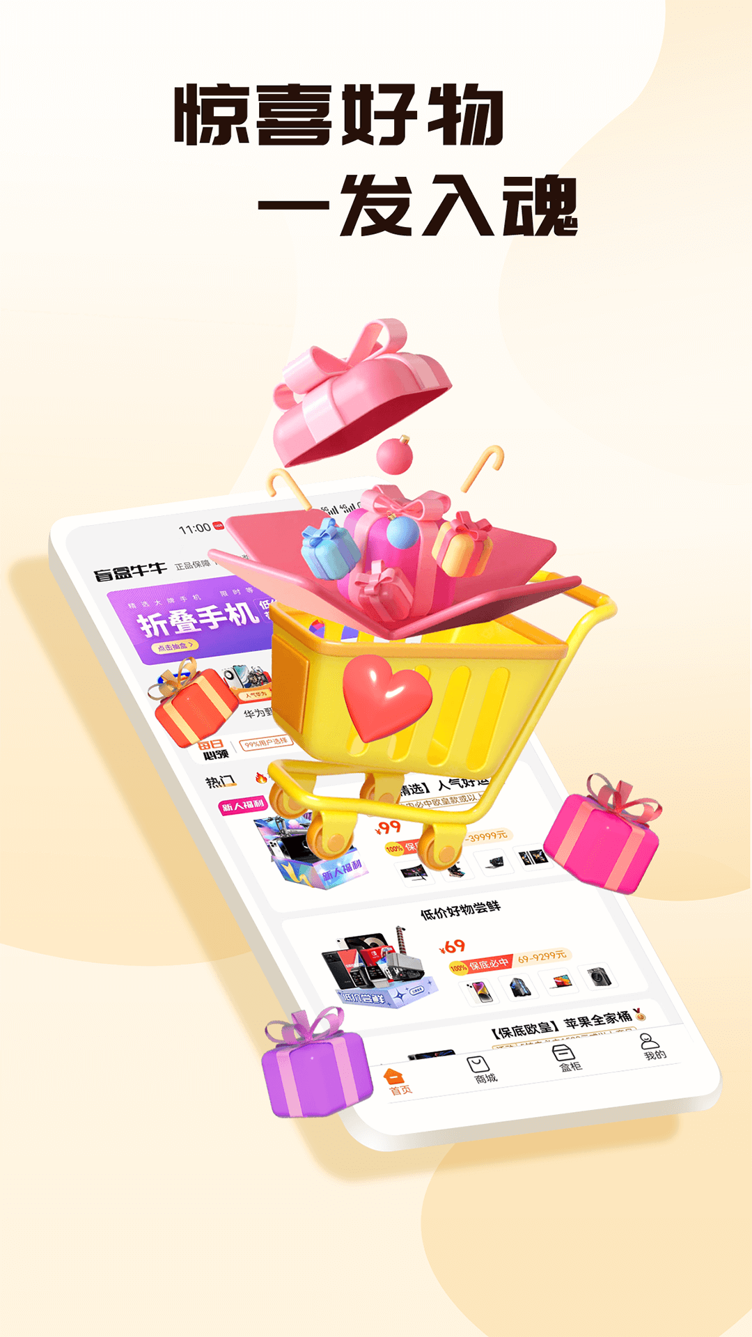 ä��ţţappv1.6.7 ��׿��