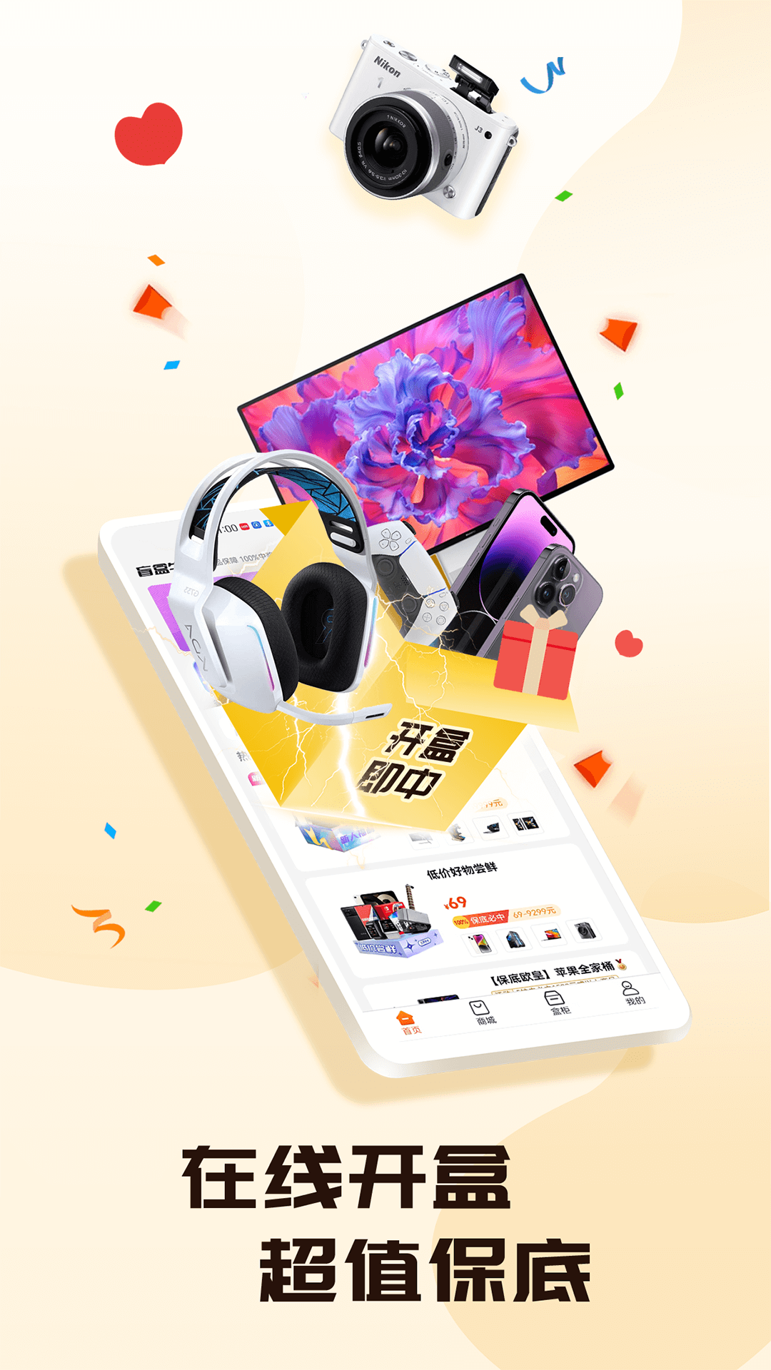 ä��ţţappv1.6.7 ��׿��