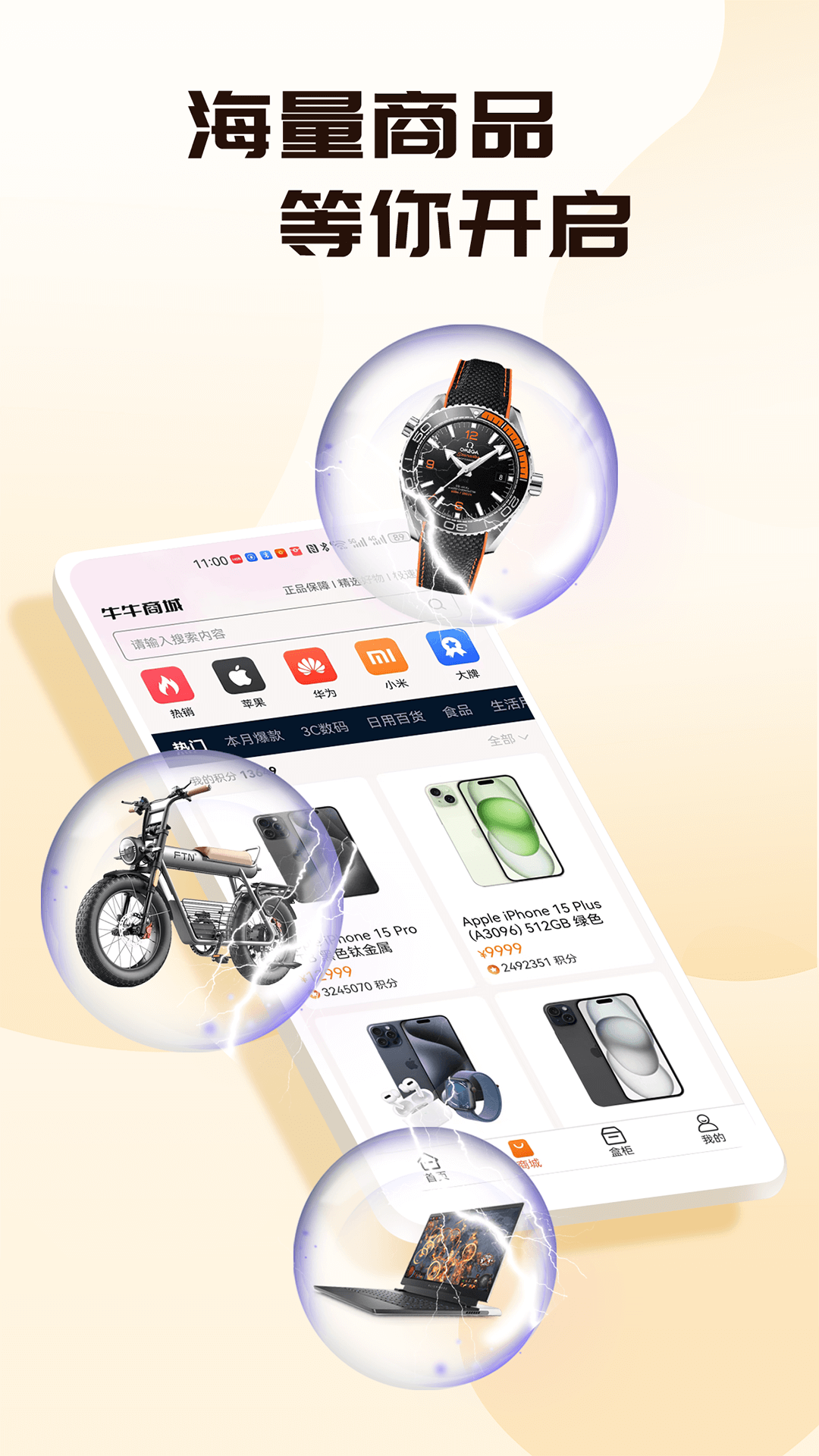 ä��ţţappv1.6.7 ��׿��