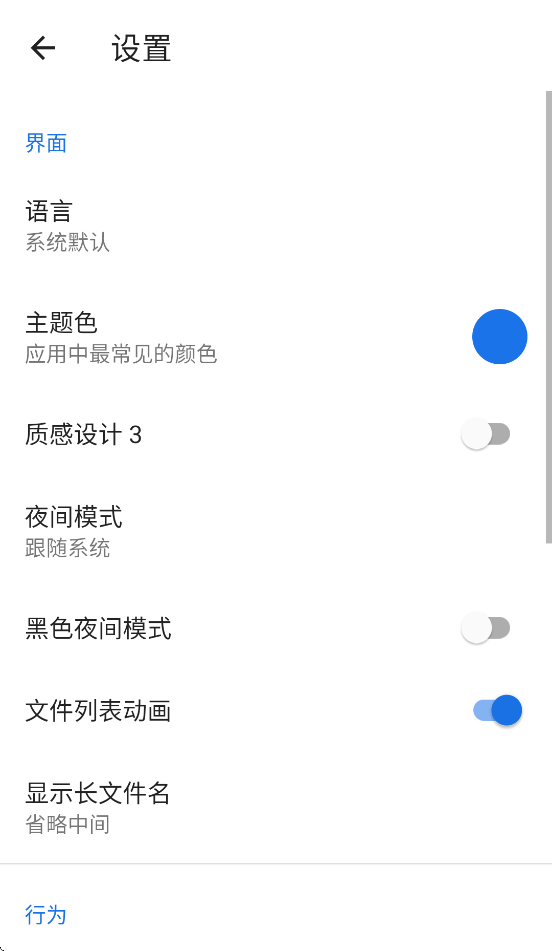 �ʸ��ļ����°�����(Material Files)v1.7.4 �ٷ���