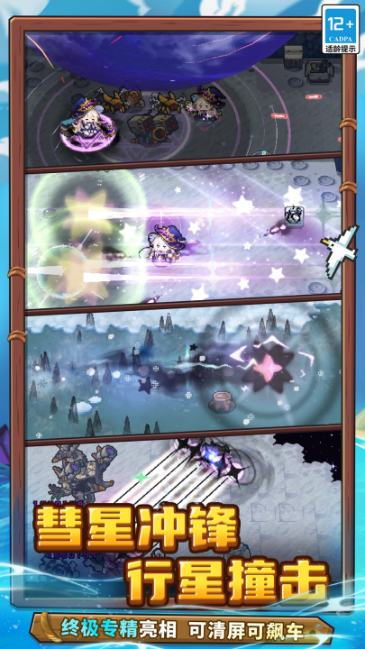 Ԫ����ʿǰ��vivo�汾v1.10.0 ���°�