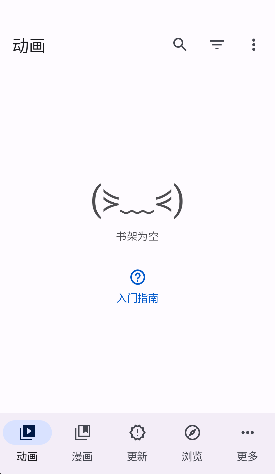 Aniyomi appv0.18.1.2 ���°�