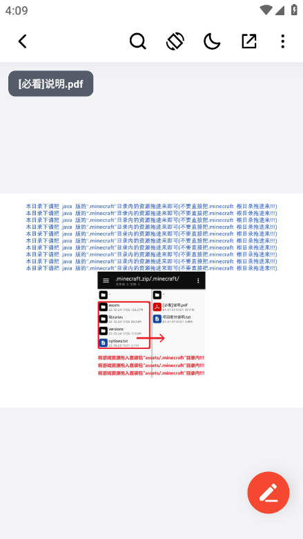 One Read��������v1.2.7 �ٷ���