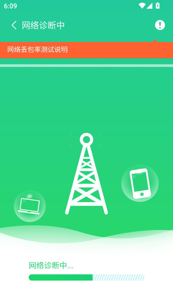 ����WiFi�������������v4.3.55.00 ��׿��