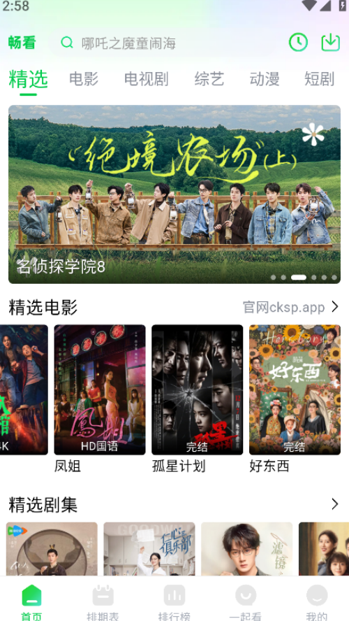 ������Ƶ1.8.0�汾v1.8.0 ���°�