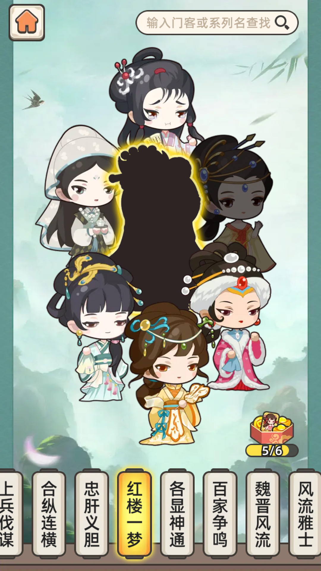 ���������׿��v1.54 �ֻ���