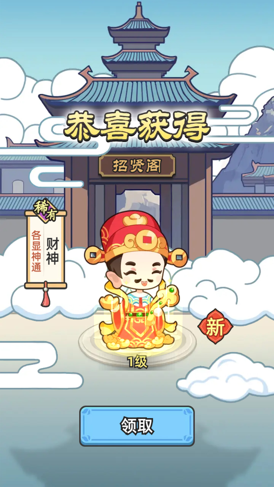 ���������׿��v1.54 �ֻ���