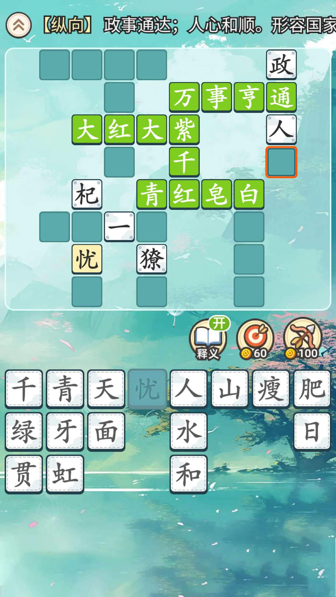 ���������׿��v1.54 �ֻ���