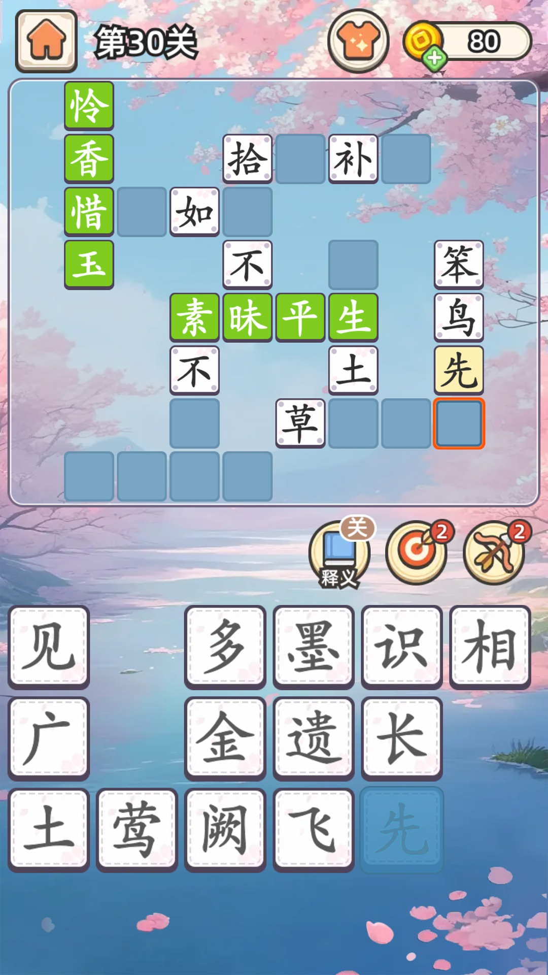 ���������׿��v1.54 �ֻ���