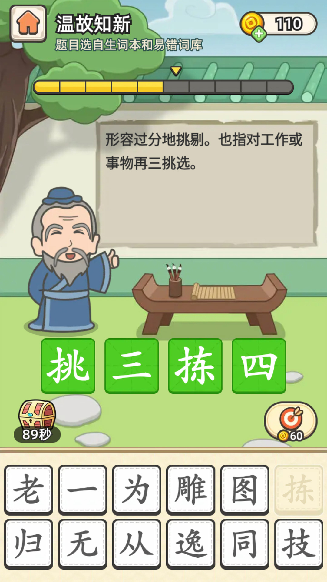 ���������׿��v1.54 �ֻ���