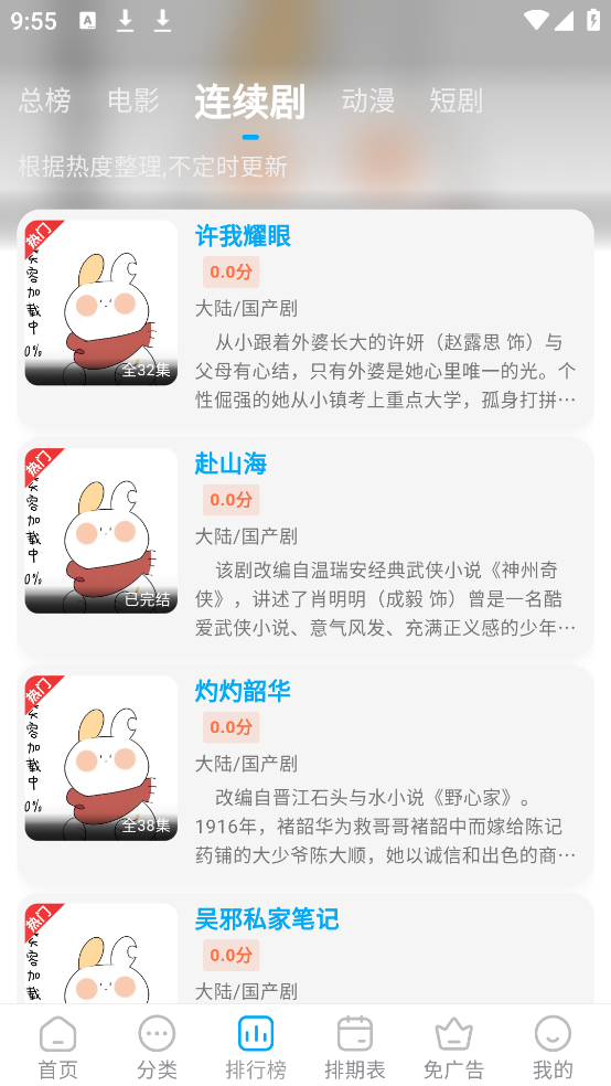 ׷��������Ѱ�v6.1.2 �ٷ���