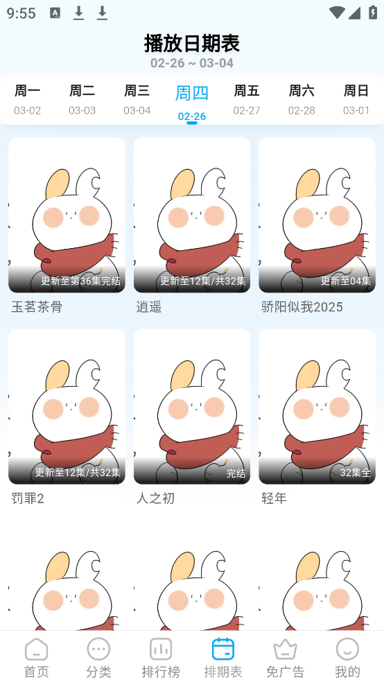 ׷��������Ѱ�v6.1.2 �ٷ���