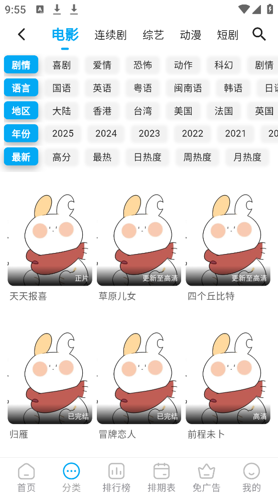 ׷��������Ѱ�v6.1.2 �ٷ���