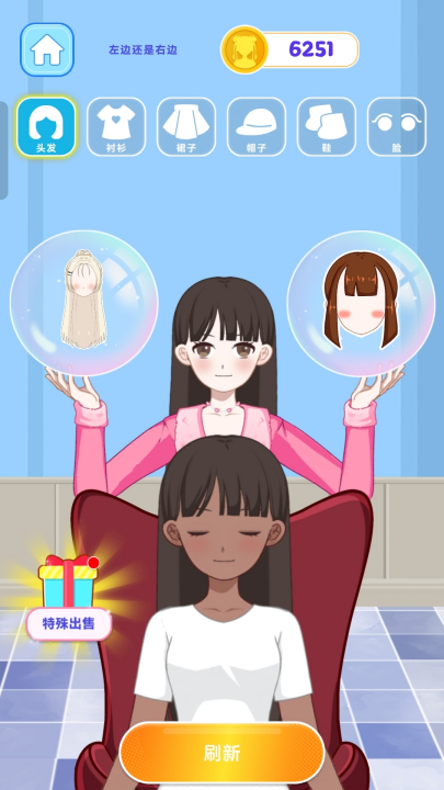 ���˸���ɳ����Ϸv300.1.14 ���°�