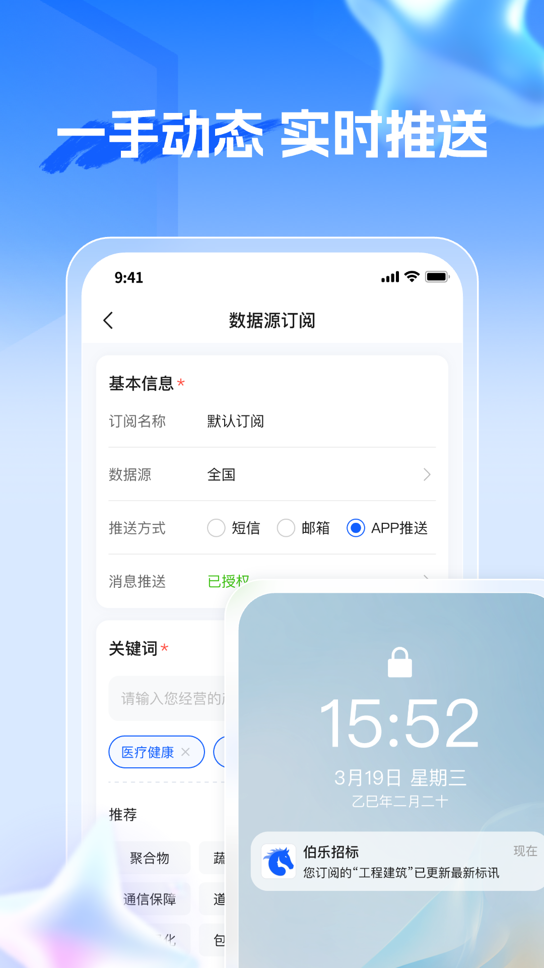 �����б�appv2.7.1 ���°�