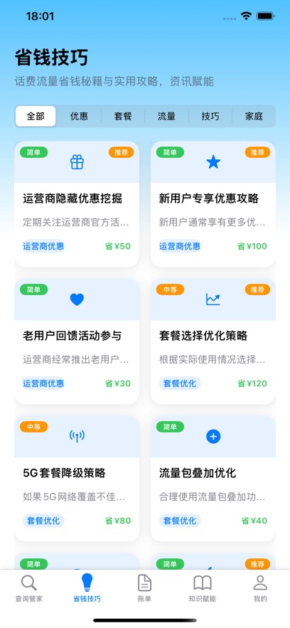 ����������ز�ѯ����v1.0.3 ���°�