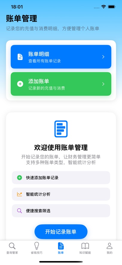 ����������ز�ѯ����v1.0.3 ���°�