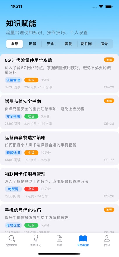 ����������ز�ѯ����v1.0.3 ���°�