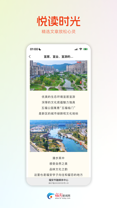 ���ո���app���ذ�װv1.0.3 ���°�