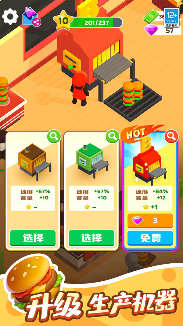 �ҵ�С�����ֻ���v1.0.3 ��Ϊ��