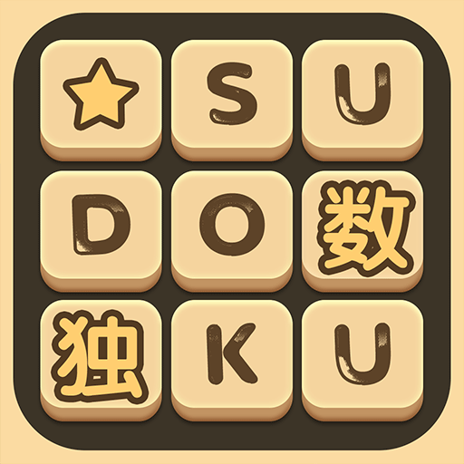 ������Ϸv2.52 ��׿��