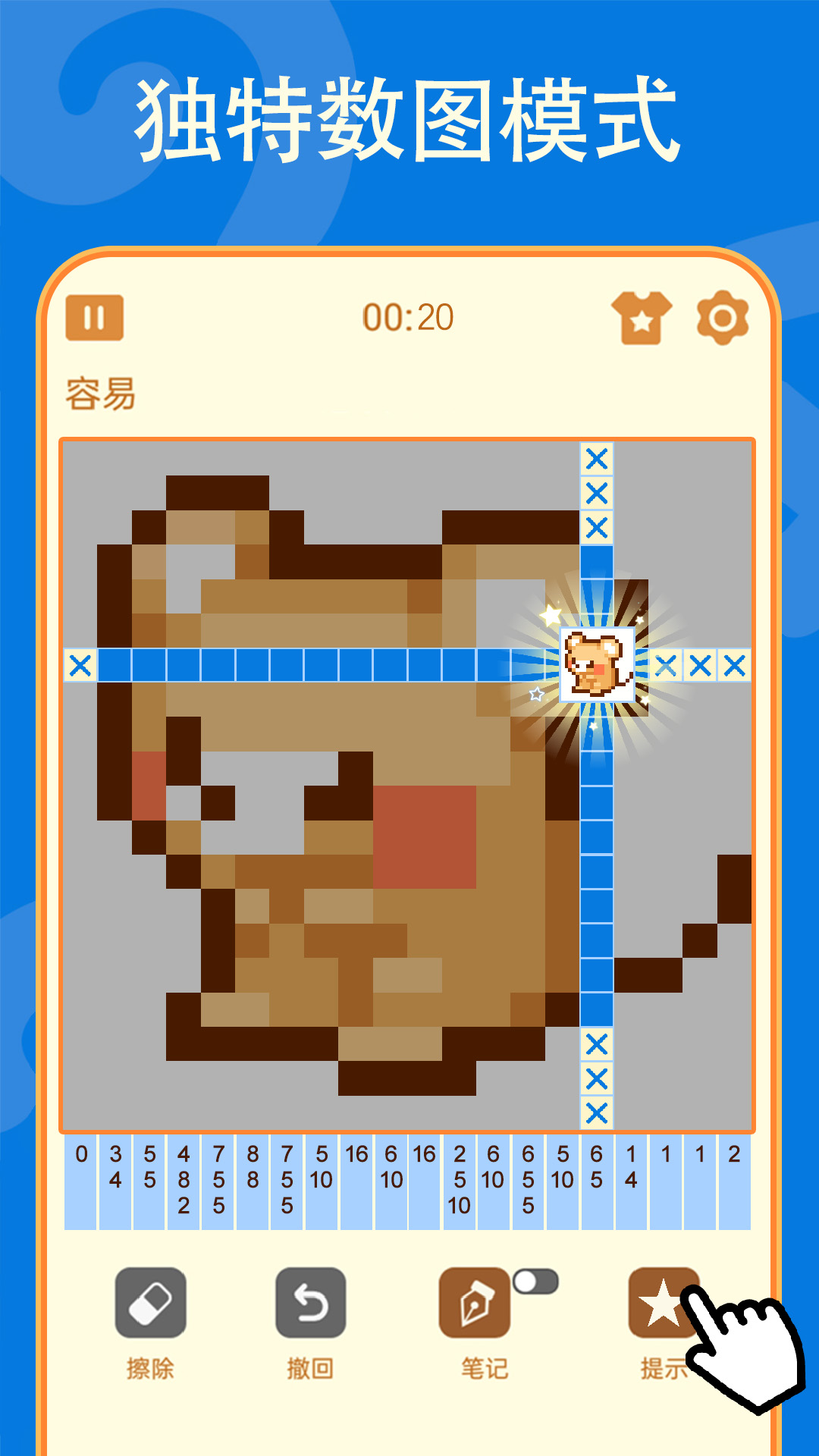 ������Ϸv2.52 ��׿��