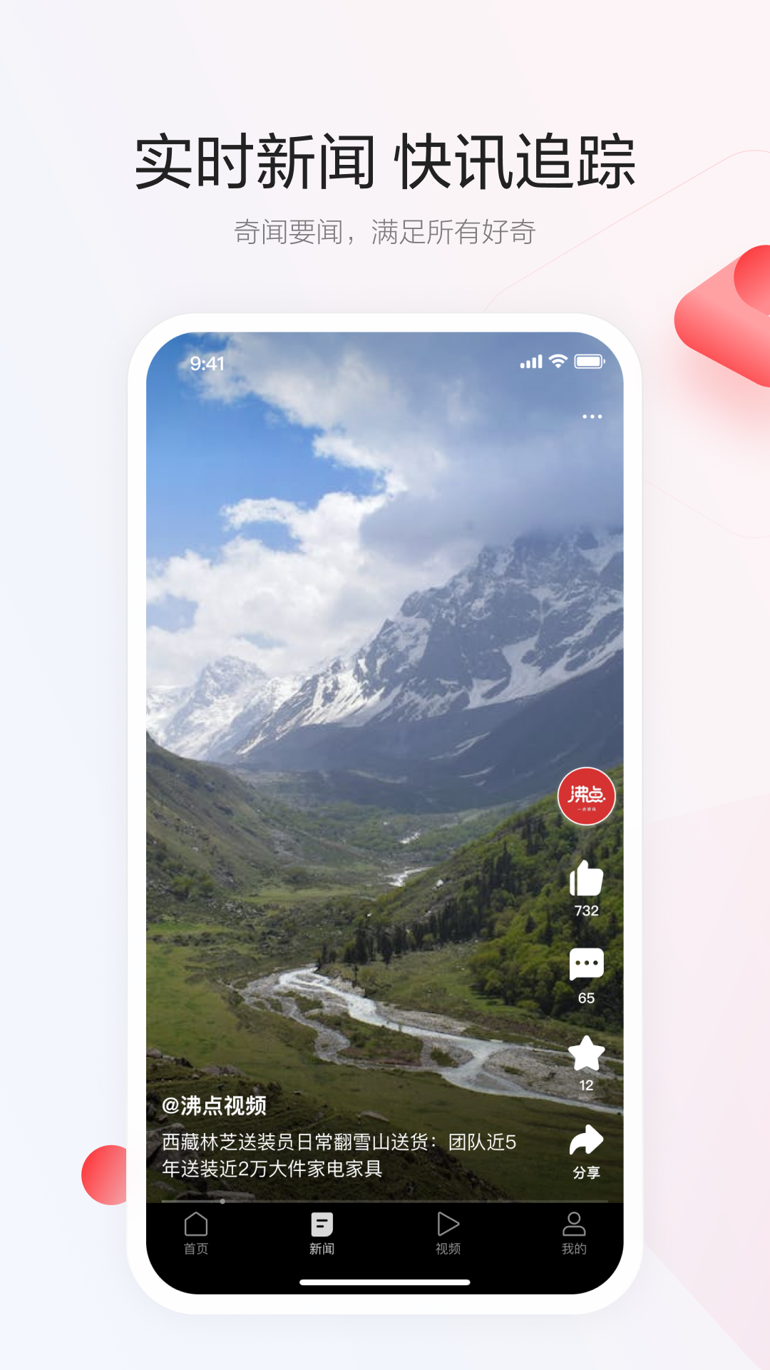 һ����Ѷ�ٷ��������v7.4.4.0 ���°�