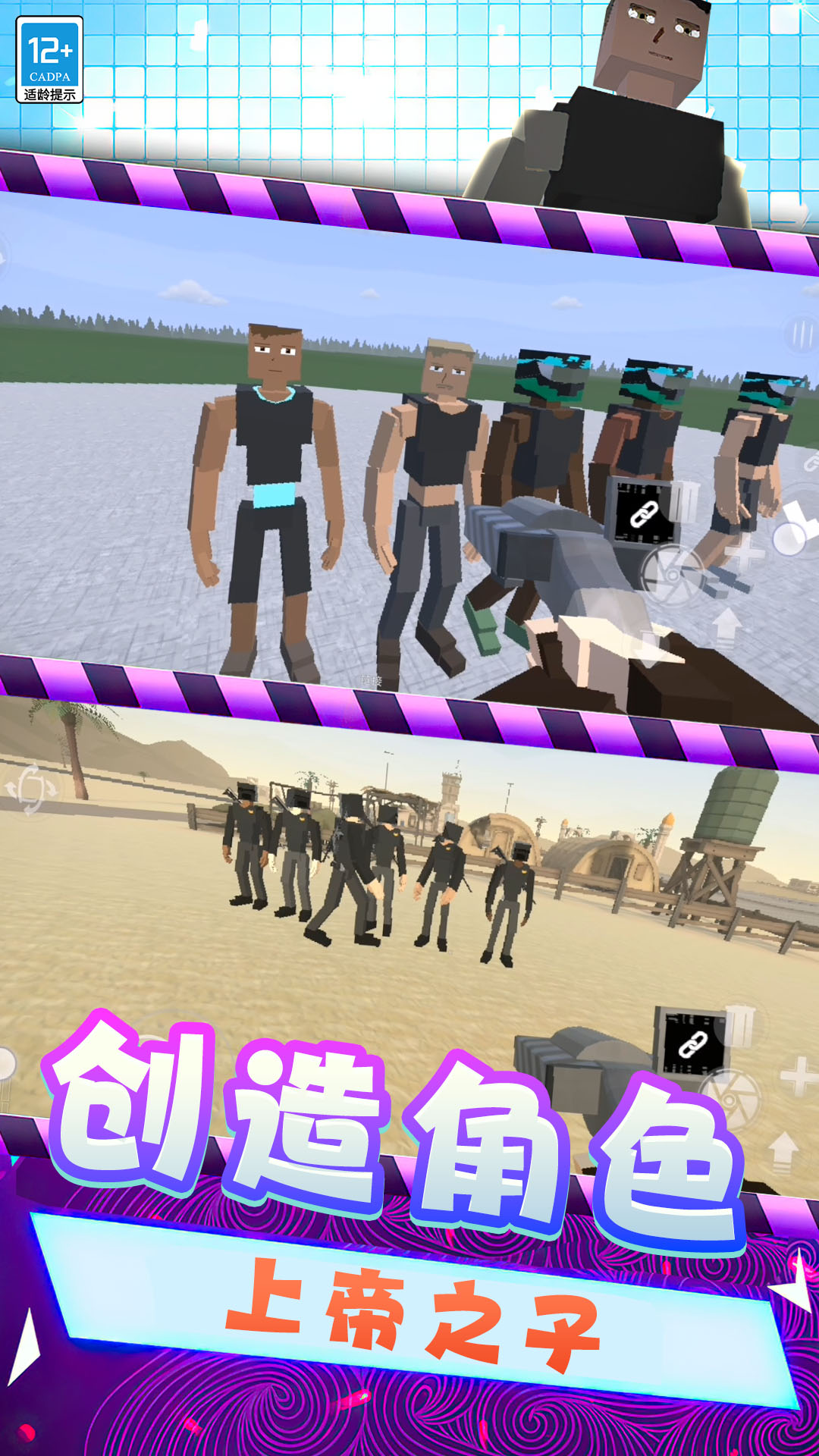 ���gɳ�����°�v40.260224.140 ��׿��