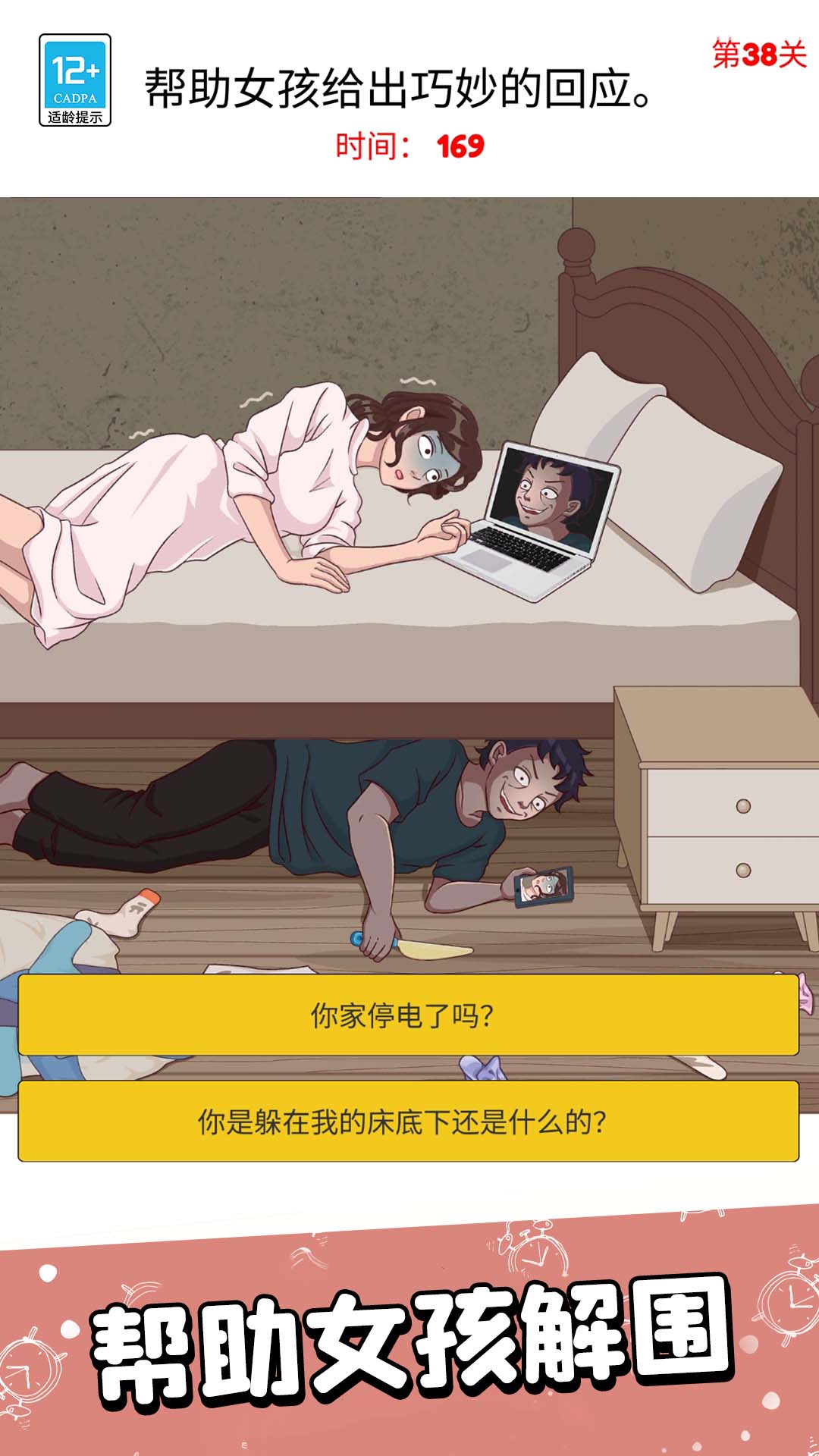 ����Ի�·�ֻ���v1.0.3 ��׿��