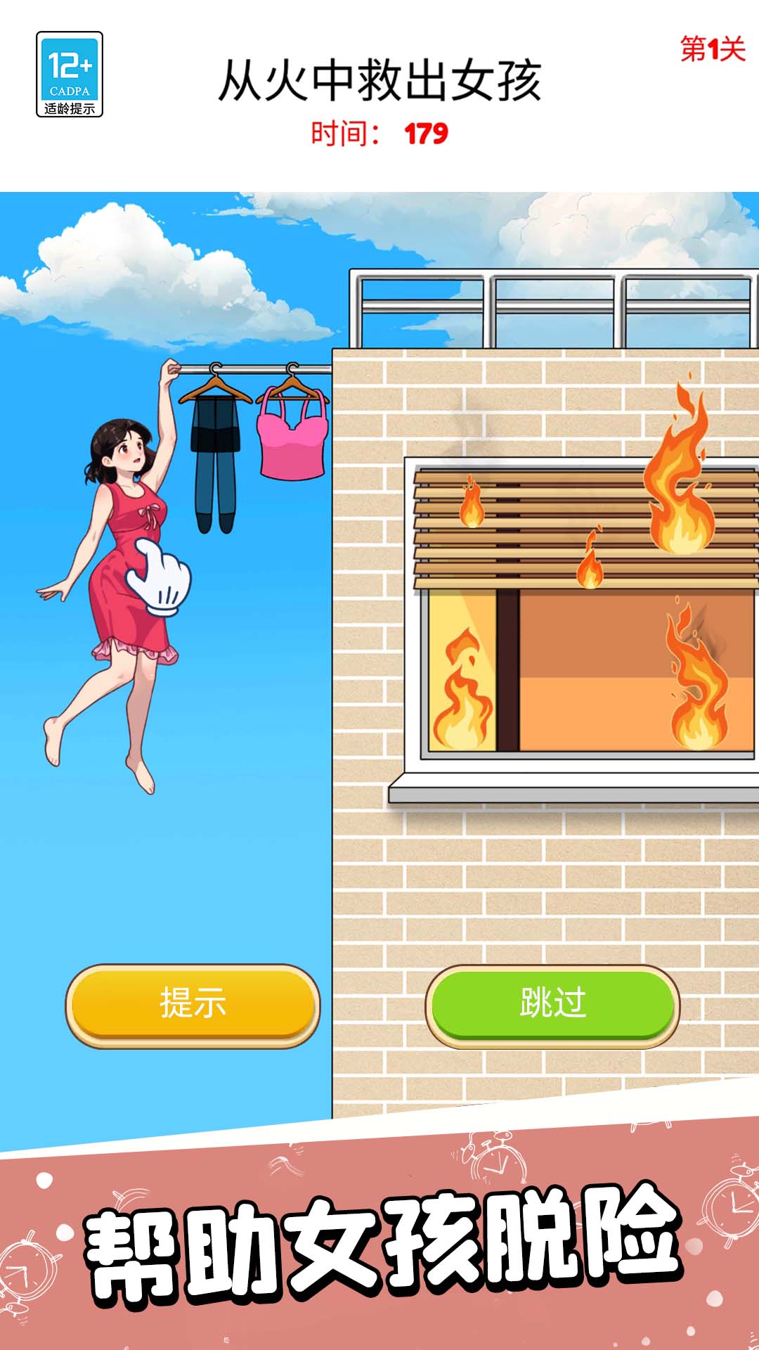 ����Ի�·�ֻ���v1.0.3 ��׿��