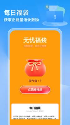 ���������ܼҹٷ����°�(������������)v1.0.4 ��׿��