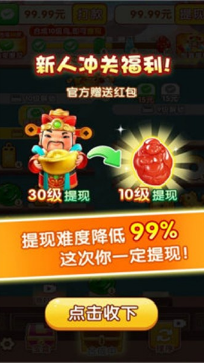 �۱�����׬ǮС��Ϸv1.0.0 ���°�